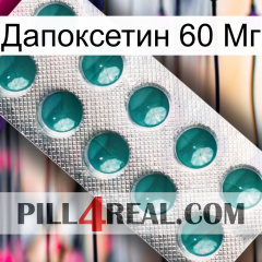 Дапоксетин 60 Мг dapoxetine1